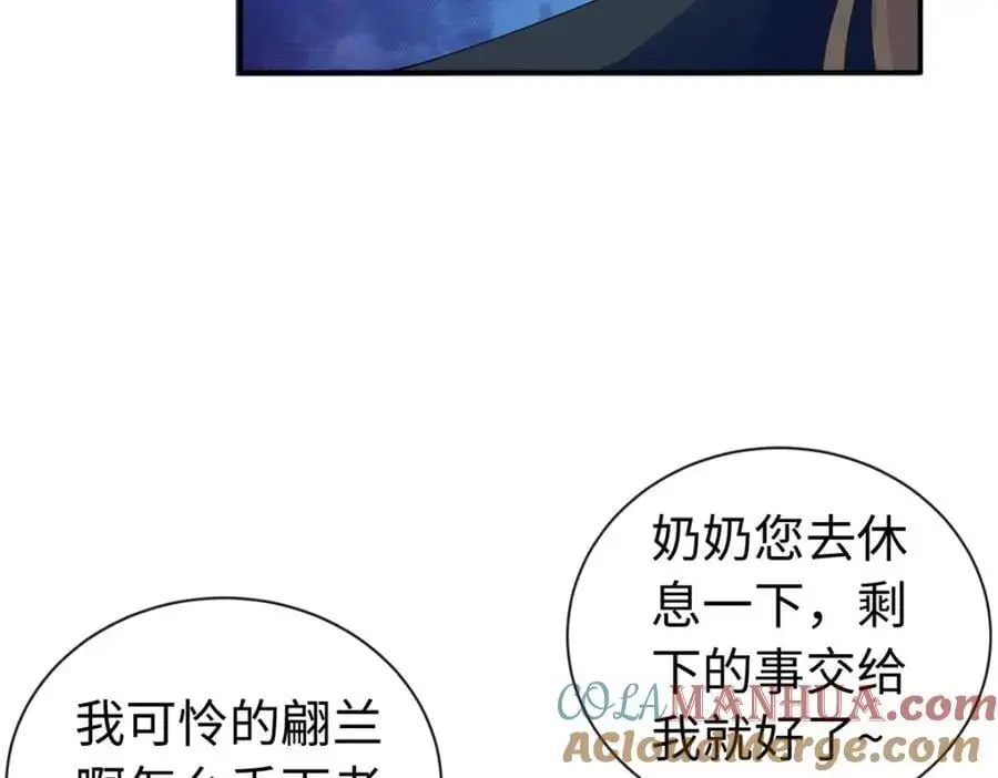 39 漠银河，人间之神！60