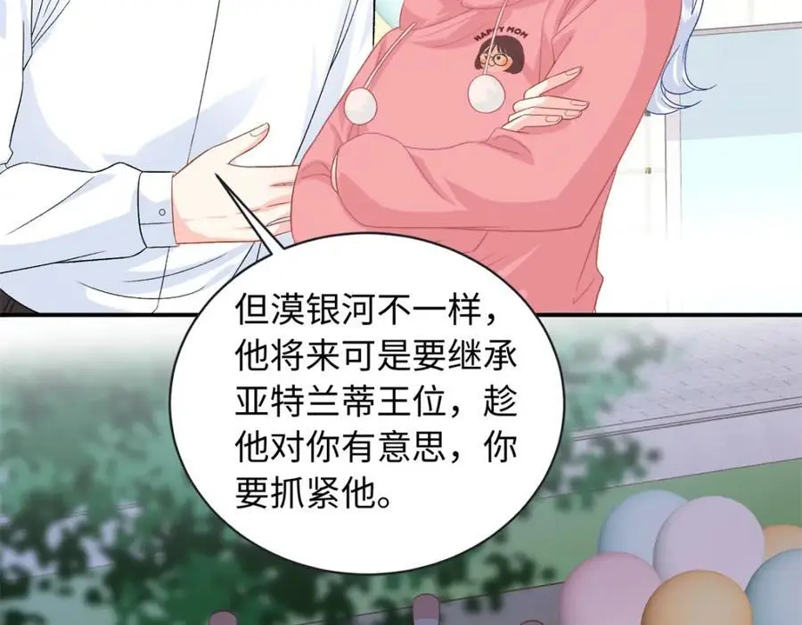 52 除掉司明镜30
