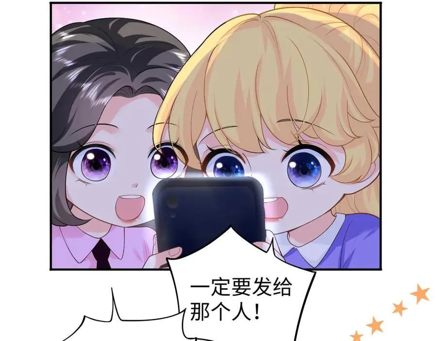 96 天降祥瑞63