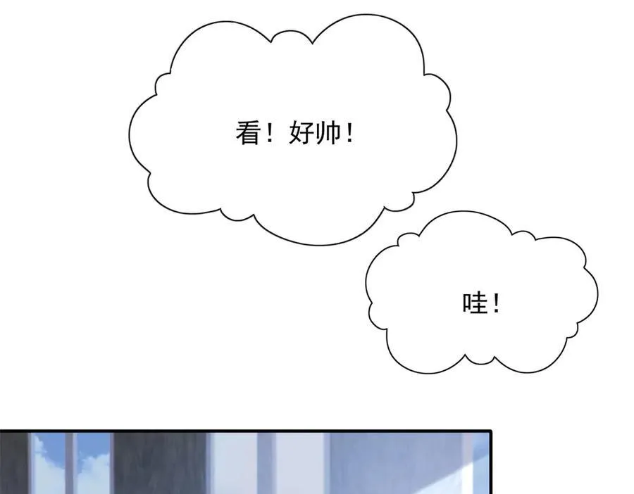 98 不许靠我腿上！54