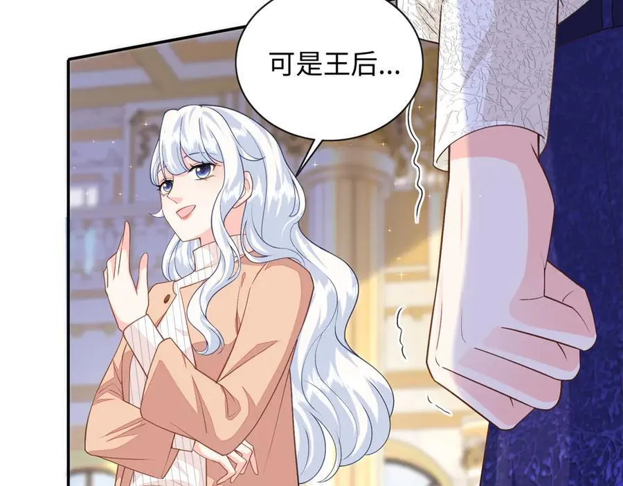 88 被人下了蛊115