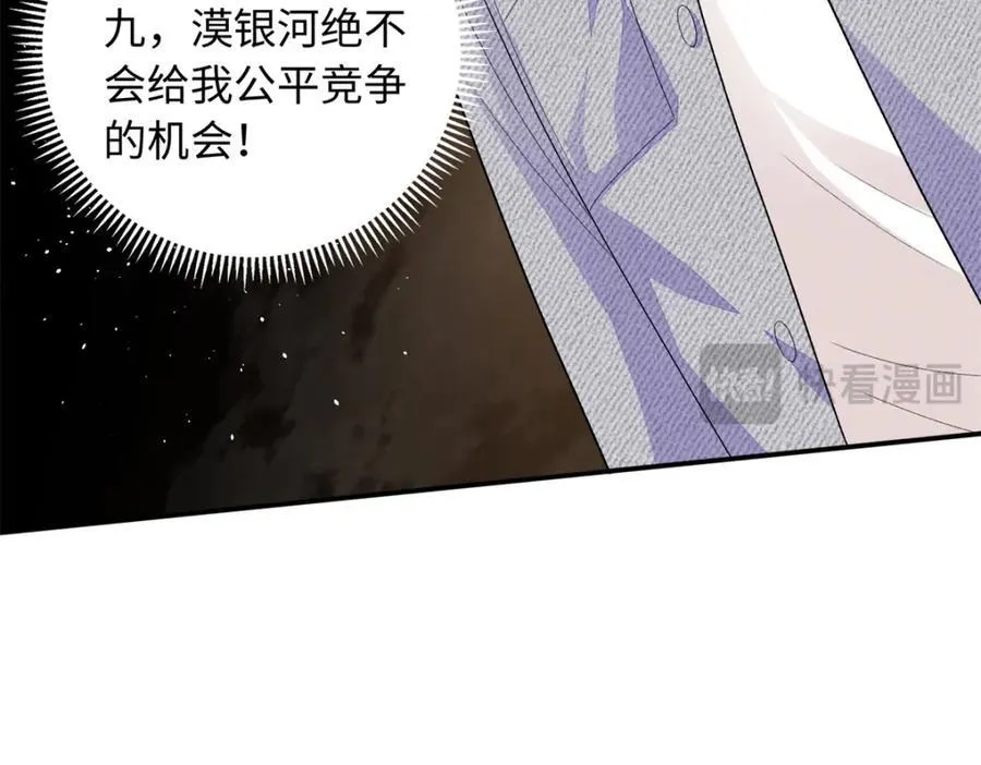 84 小爷的媳妇儿病了？65