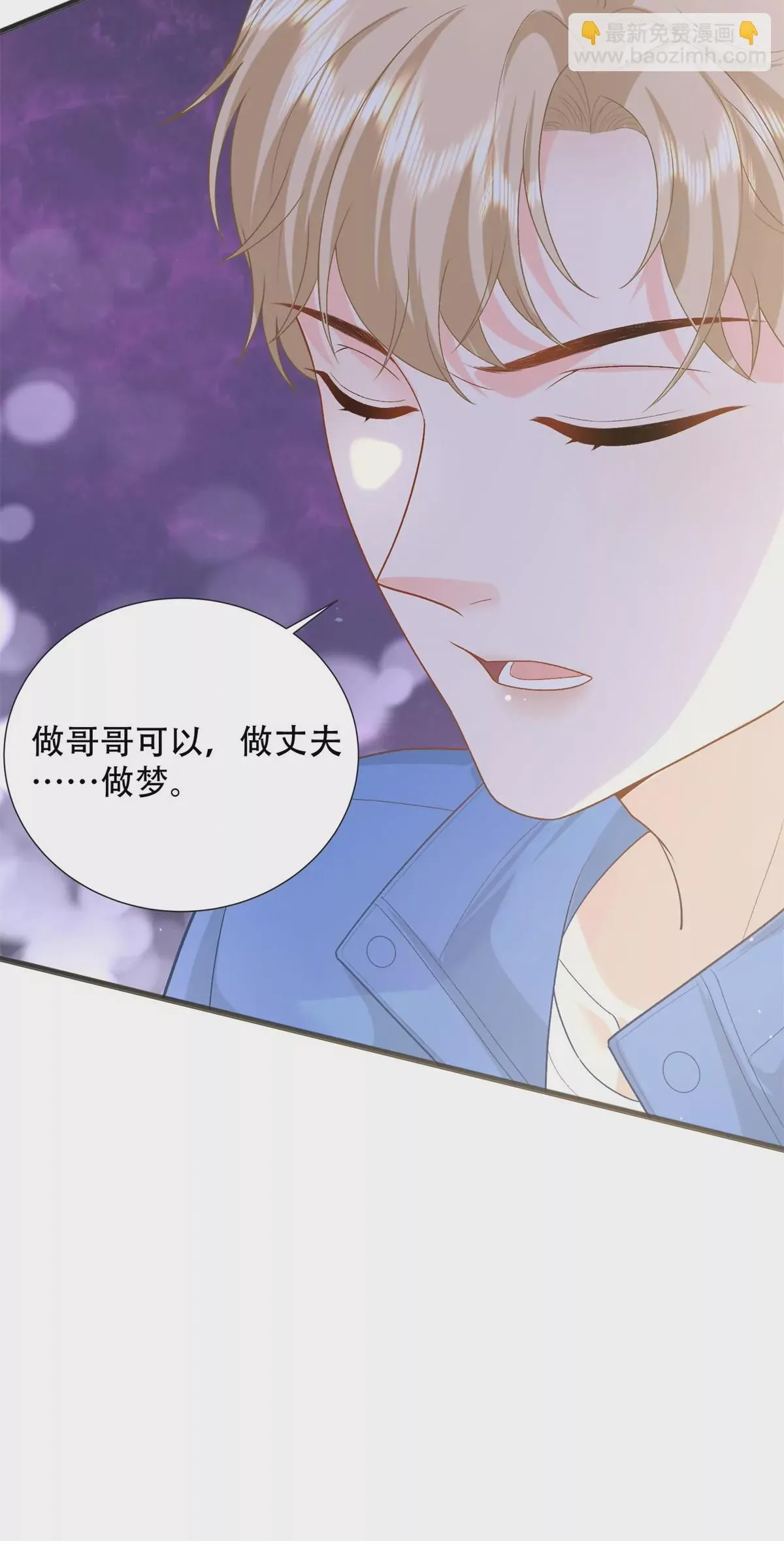 03 小爷的绝宠女人7