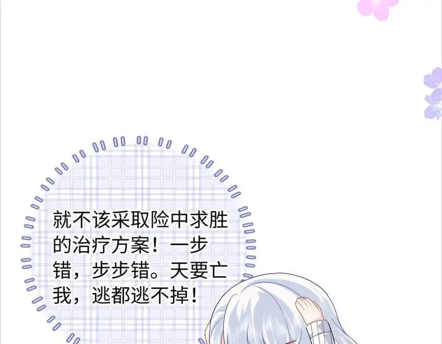 27 我现在就可以做61