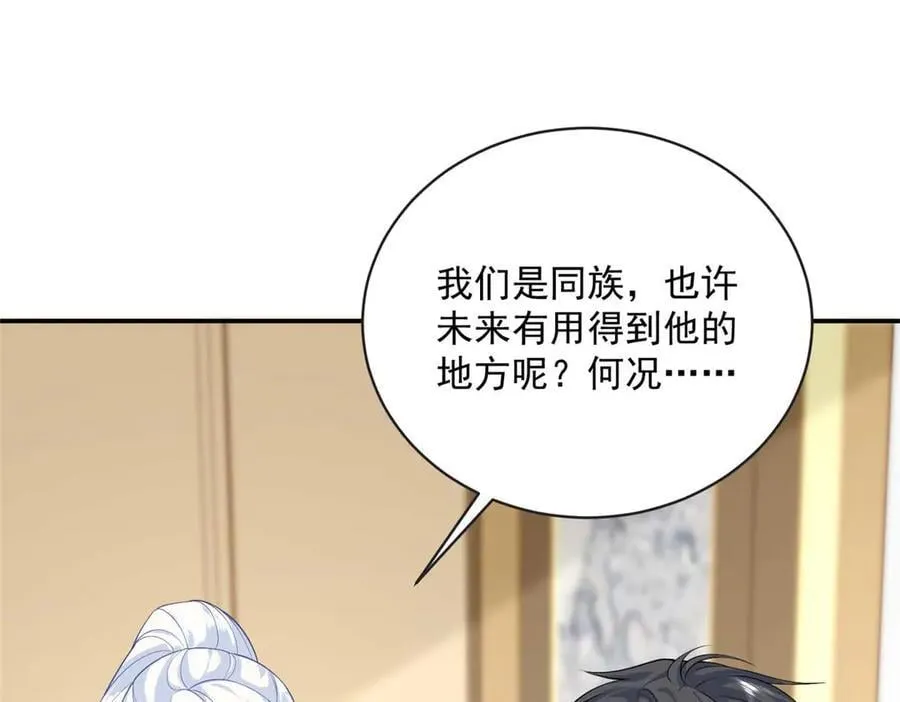 101 暗恋你的人43