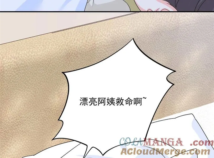 102 妹妹是小爷的40