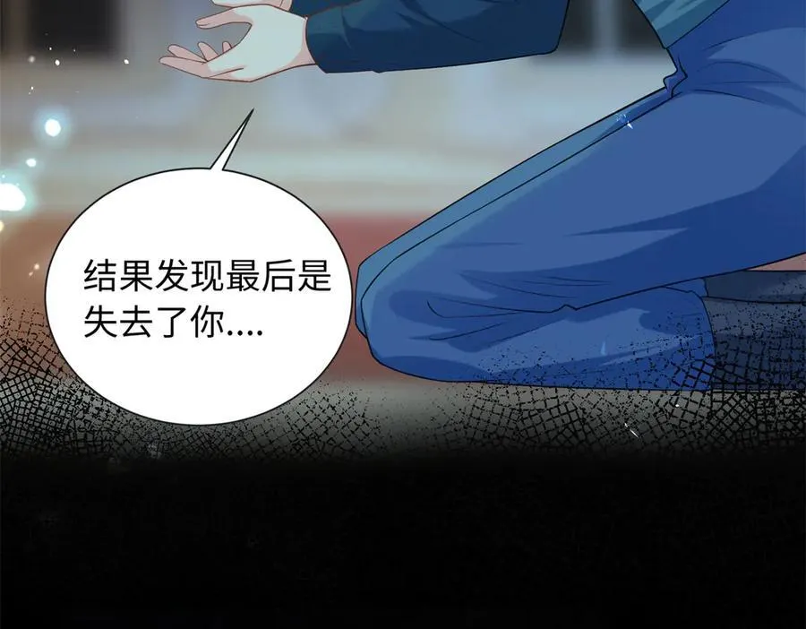 90 蛊惑人心的方法30