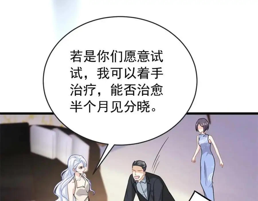 21 司明镜偷了研究成果？154