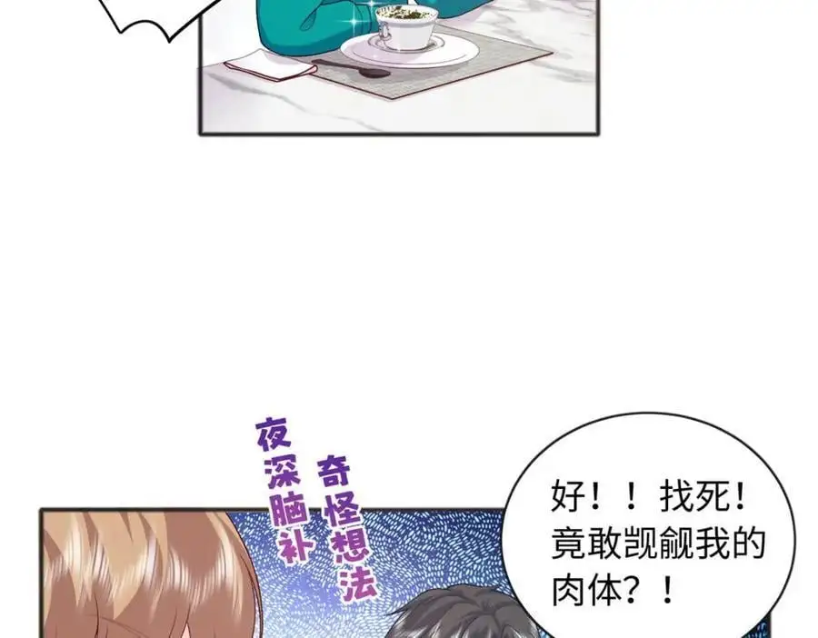 27 我现在就可以做67
