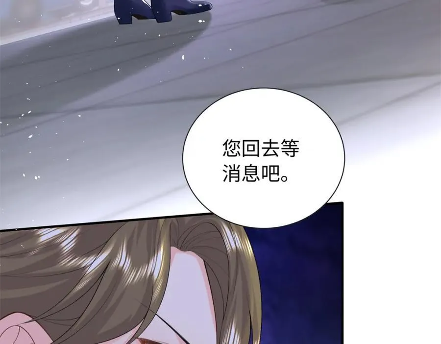 83 司明镜遇险7