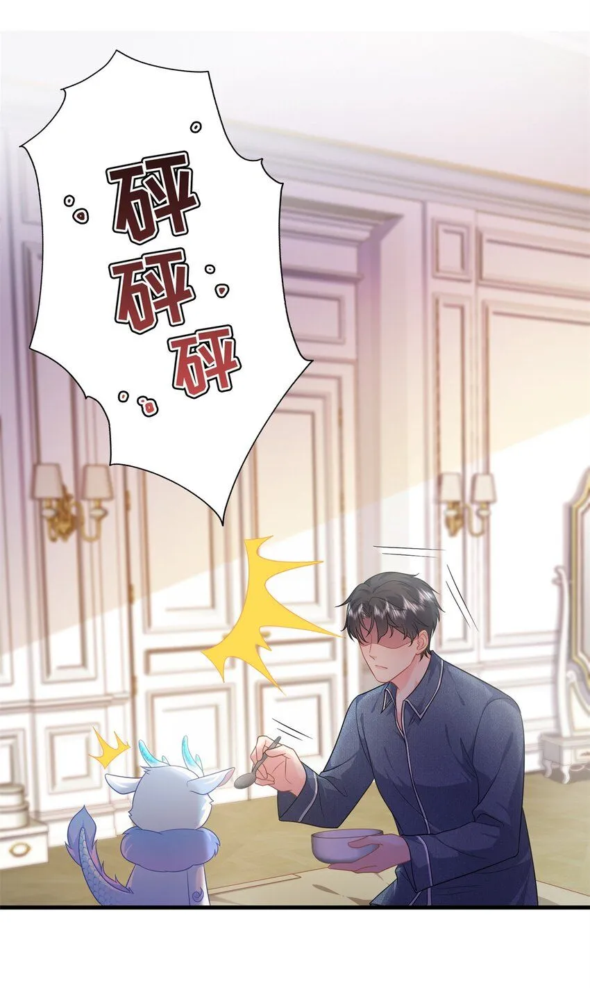 15 宝宝，抓到你了24