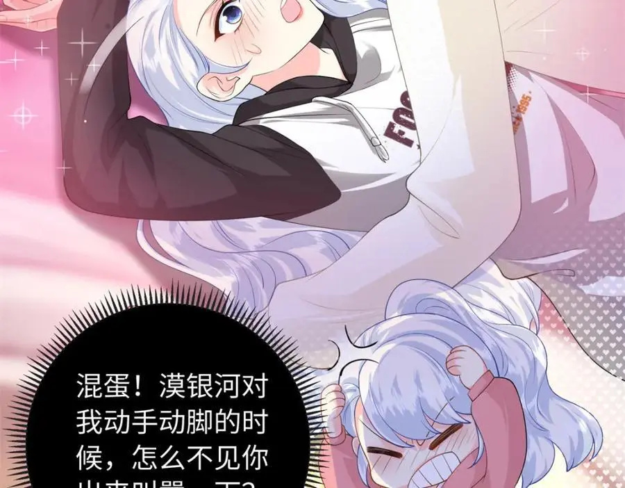 56 大魔王出现50