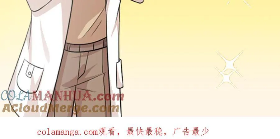 70 漠银河自爆恋情！124