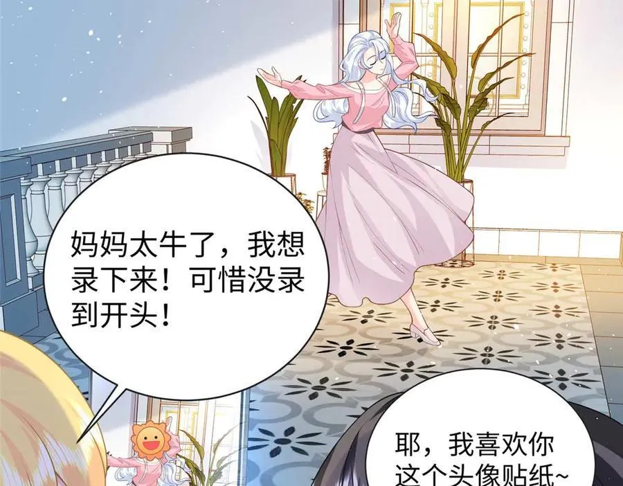 96 天降祥瑞61