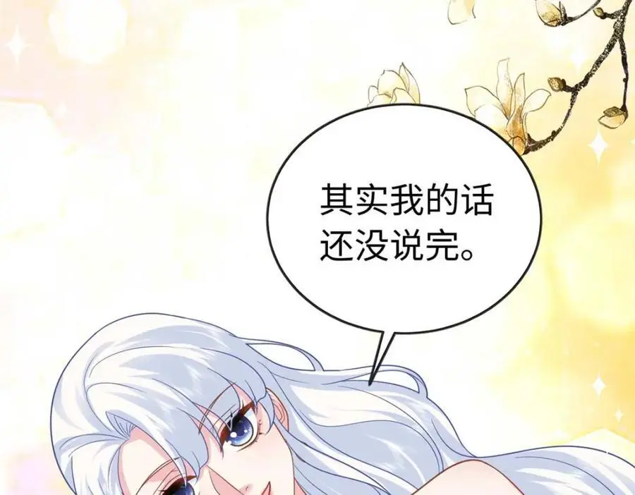 21 司明镜偷了研究成果？82