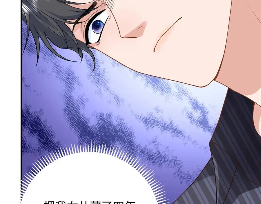 77 睡在一起94