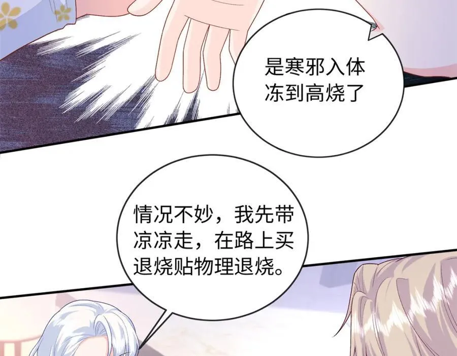 76 100次不同的人生105