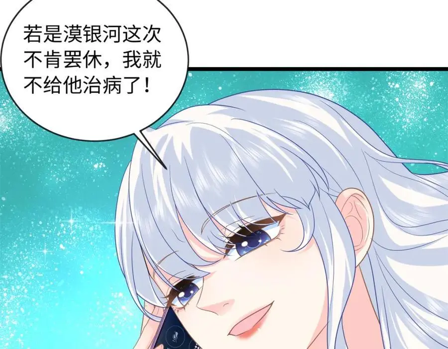 28 其他人也配？82