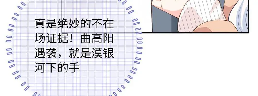 87 和曲流殇合作7
