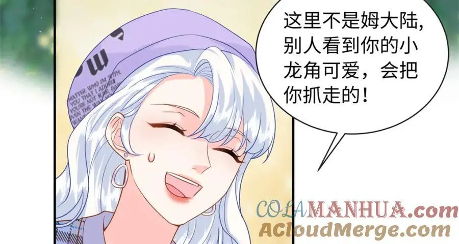 64 凉凉是我的亲闺女8