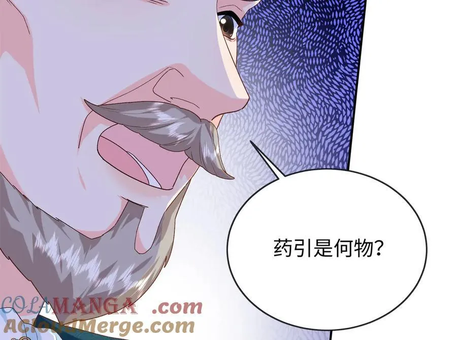 89 你的护身符是漠银河？80