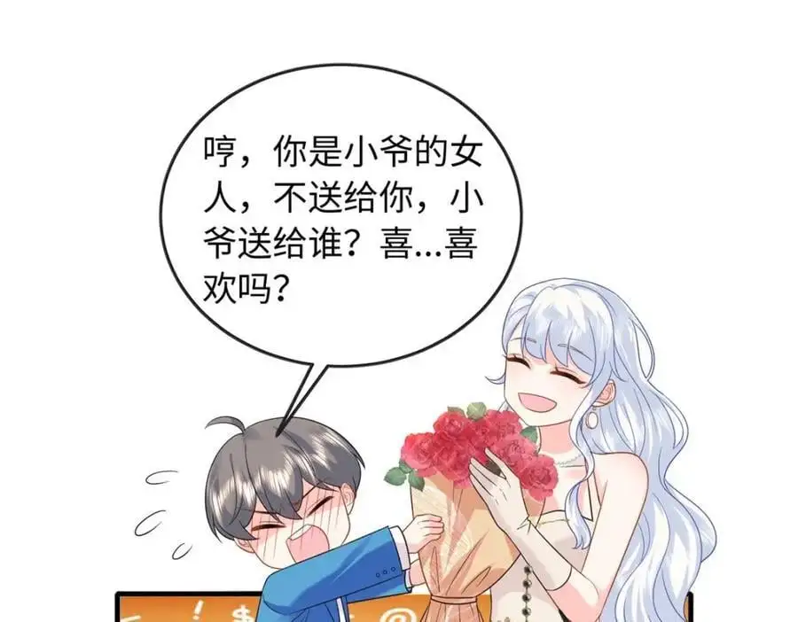 20 不爱听，憋着43