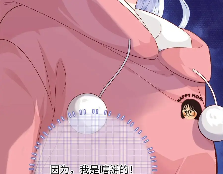 55 司瑶事件的真相18
