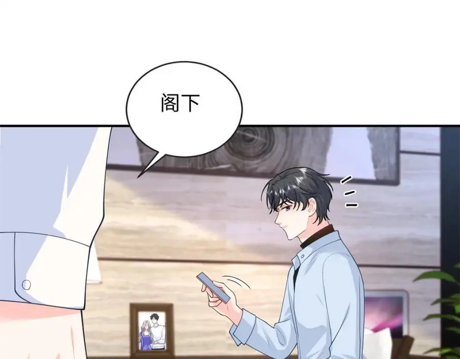 60 白九思现身103