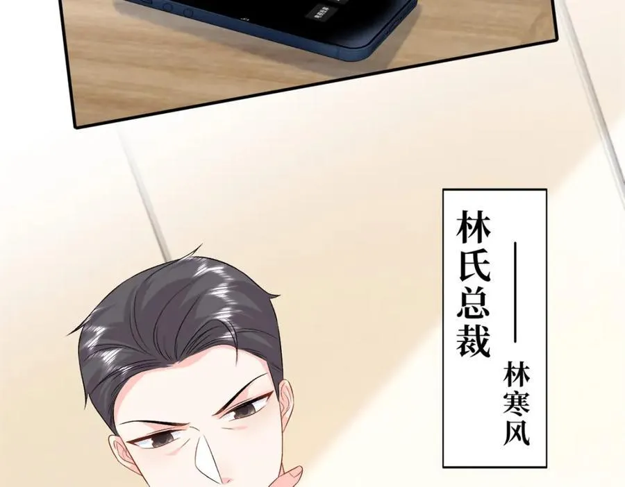 80 司明镜你输定了32