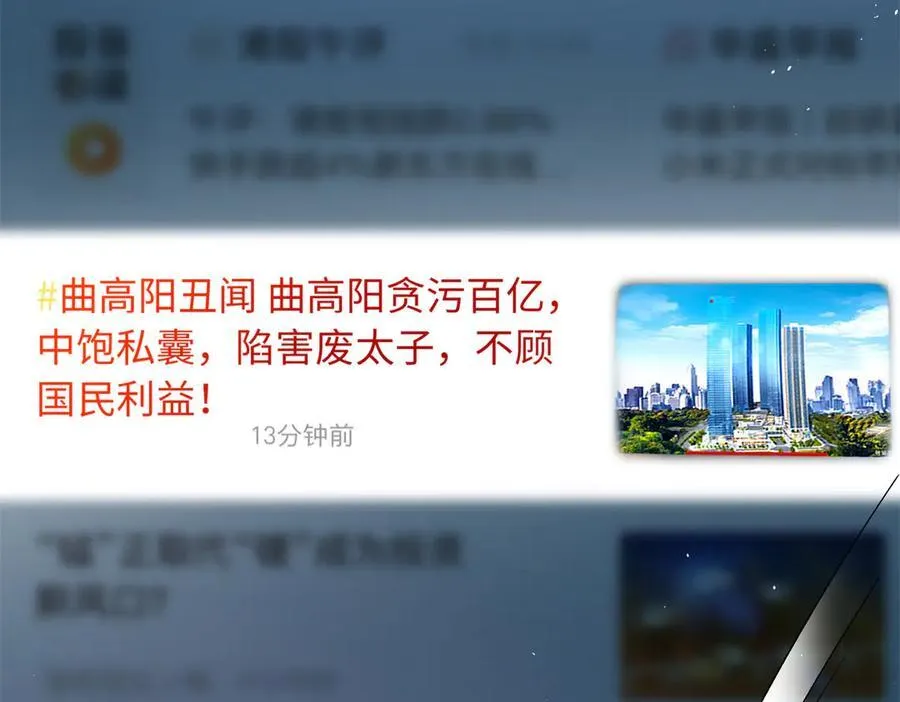 89 你的护身符是漠银河？62