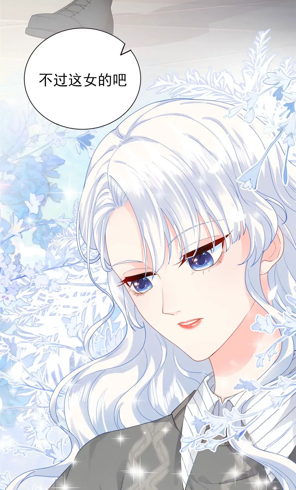 01 来自监狱星的女人42