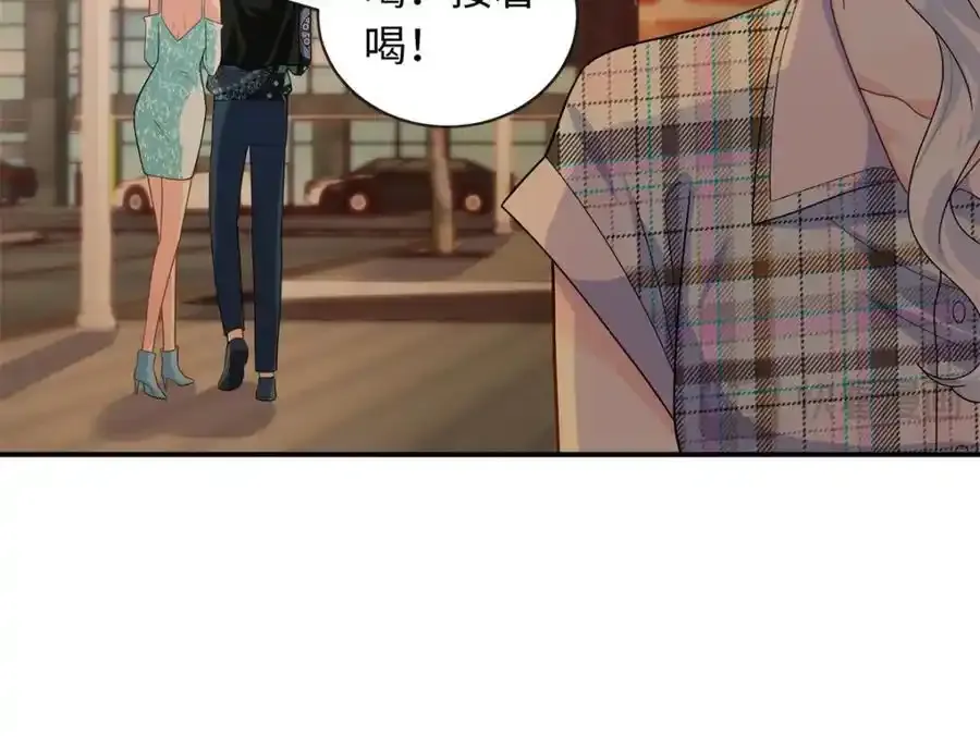 67 给你个机会报仇34