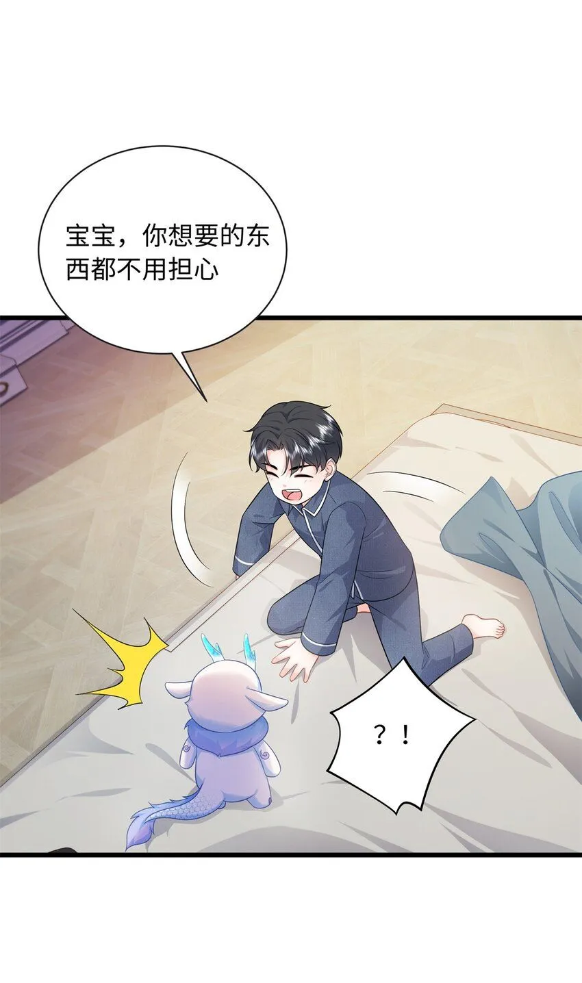 14 小Q龙上线~28
