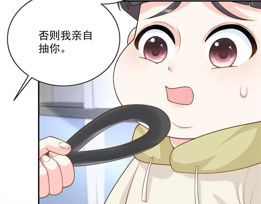 100 我被拉黑了！？54