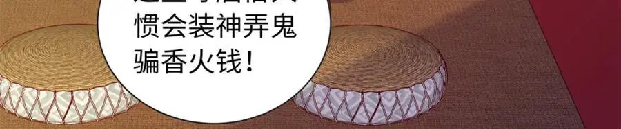 50 别跟我提你哥！73