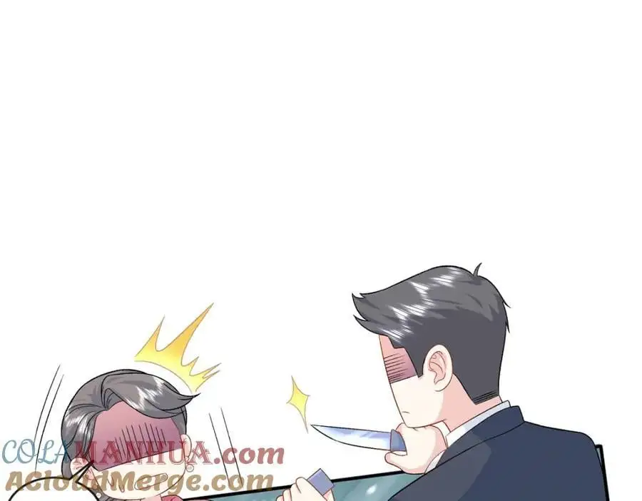 53 这就是你道歉的态度？76