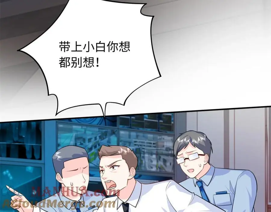 61 白九思休夫60