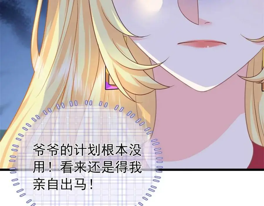 21 司明镜偷了研究成果？166