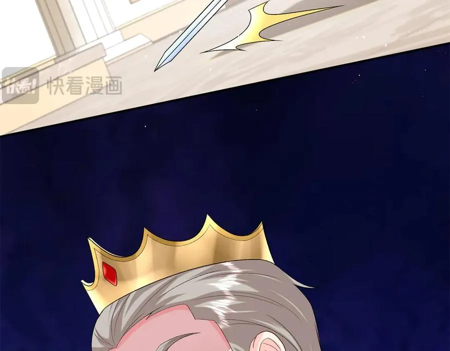 89 你的护身符是漠银河？89