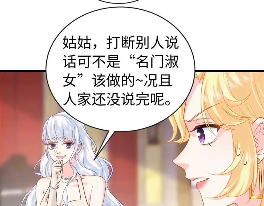 21 司明镜偷了研究成果？43