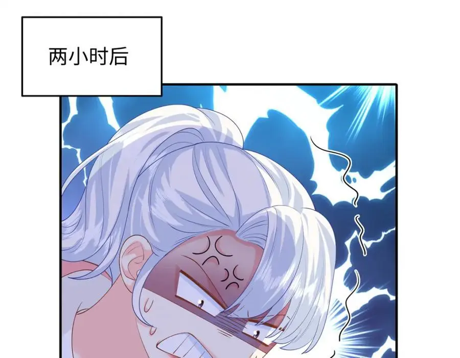 56 大魔王出现64