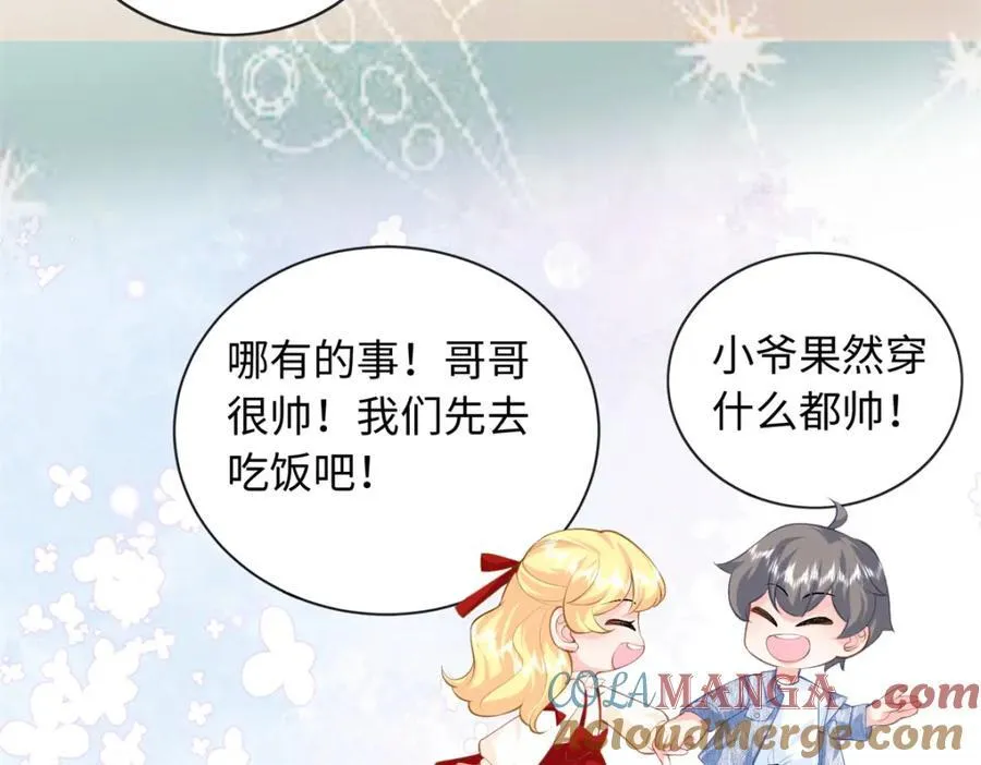 78 盛凉凉的选择72