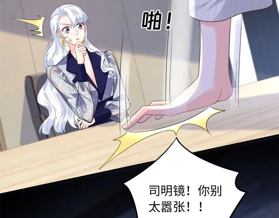 80 司明镜你输定了59