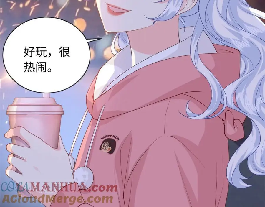 56 大魔王出现27