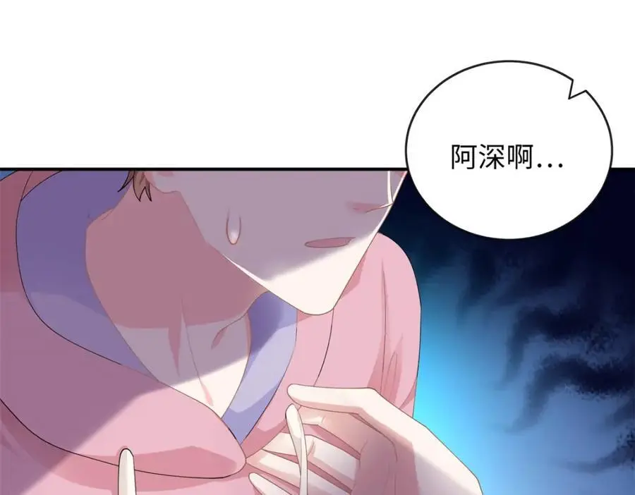 29 漠银河变心了？117