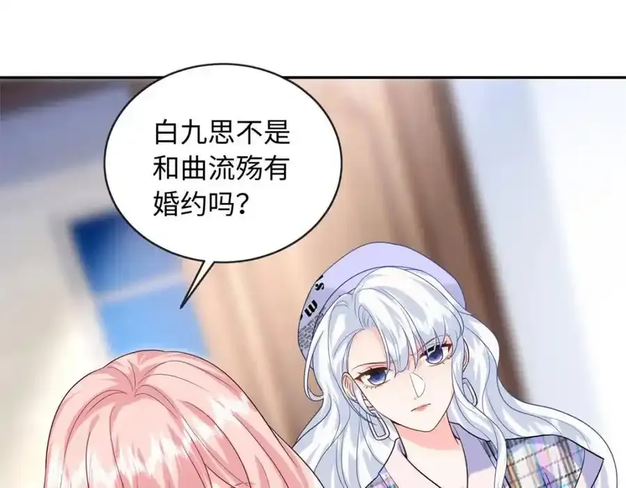 68 睡对方的老婆86