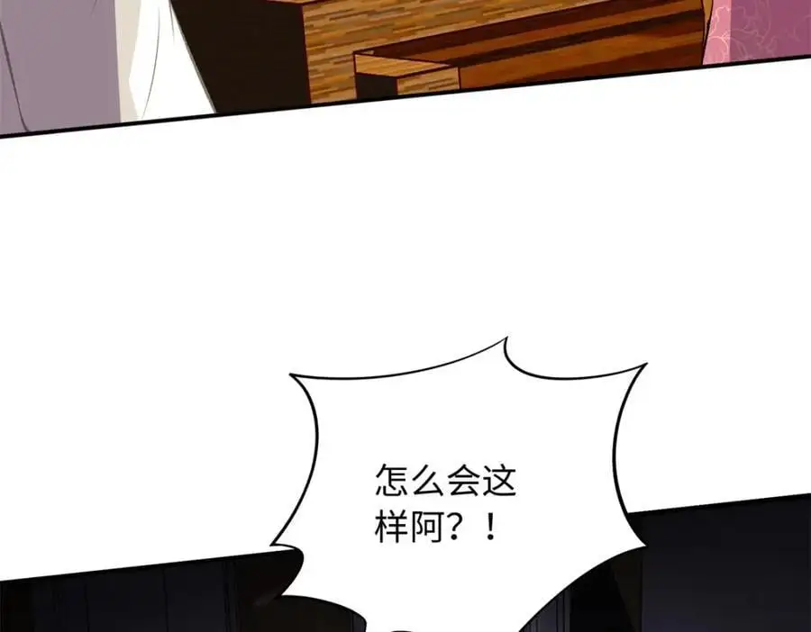 50 别跟我提你哥！6