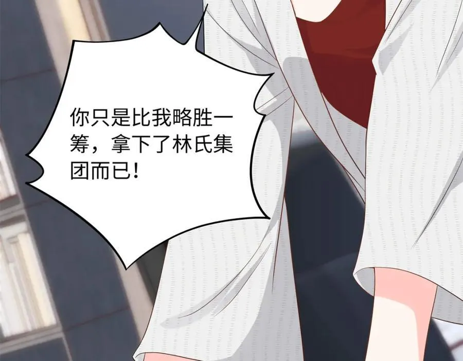 80 司明镜你输定了61