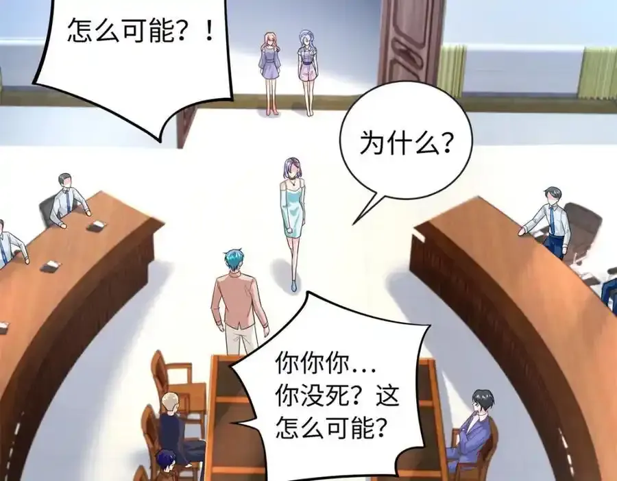 68 睡对方的老婆13