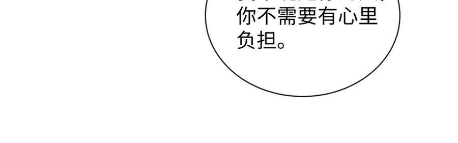 93 找人圆房47